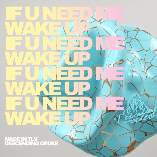 If U Need Me